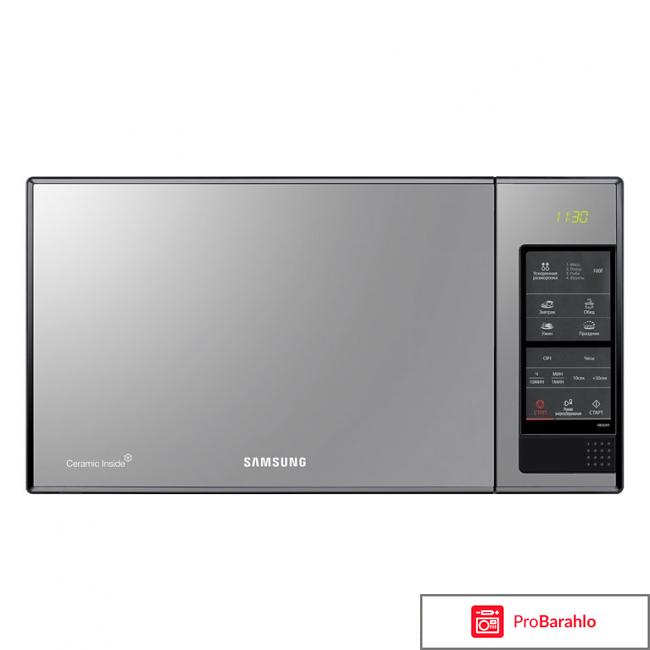 Samsung ME-83KRS-2 СВЧ-печь обман