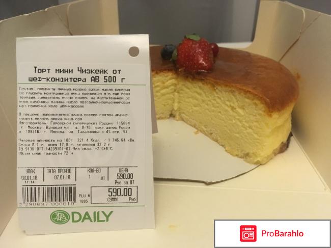 Торт Мини чизкейк от шеф-кондитера Азбуки Вкуса 