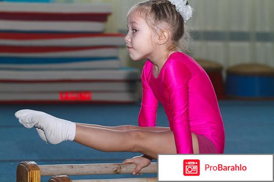 Спортивная гимнастика: тренировка обман