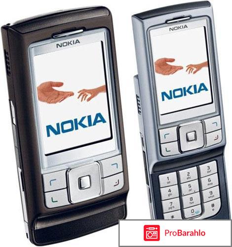 Nokia 6267 обман