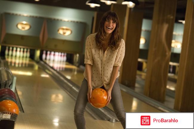 Будь мужчиной (Man Up) 