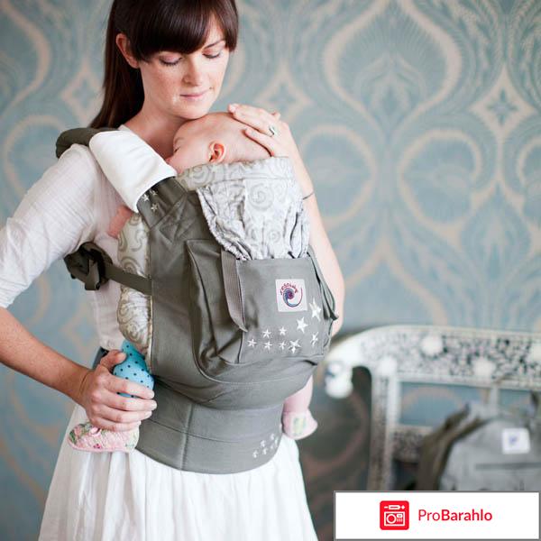 Ergo baby отрицательные отзывы