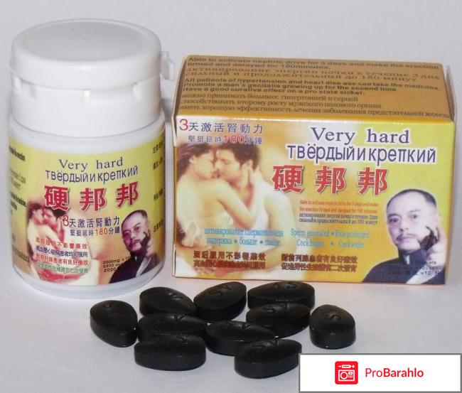 Недорогие препараты для повышения потенции 