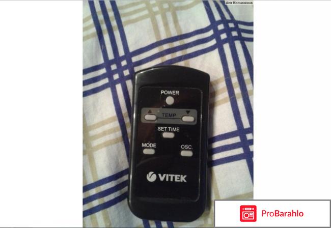 Тепловентилятор Vitek VT-1752 реальные отзывы