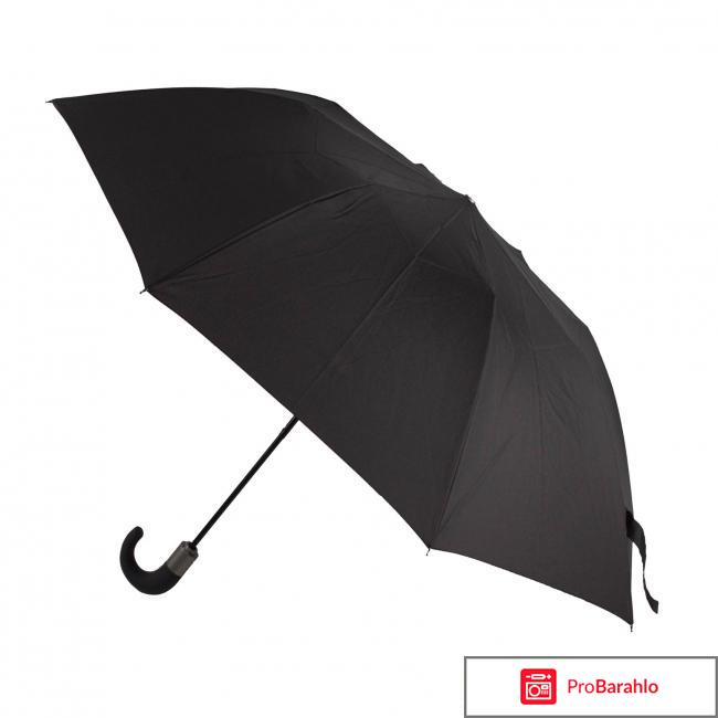 Zest зонты официальный сайт 