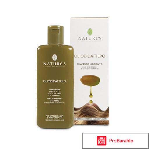 Шампунь Oliodidattero Shampoo Idratante Nature\'s обман