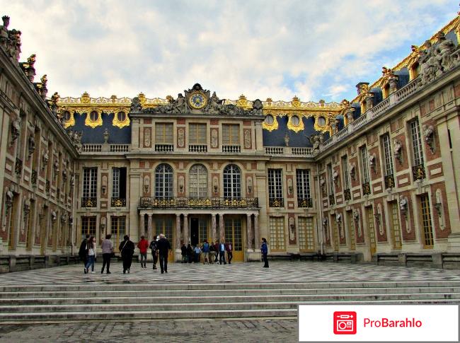 Фото франции отрицательные отзывы