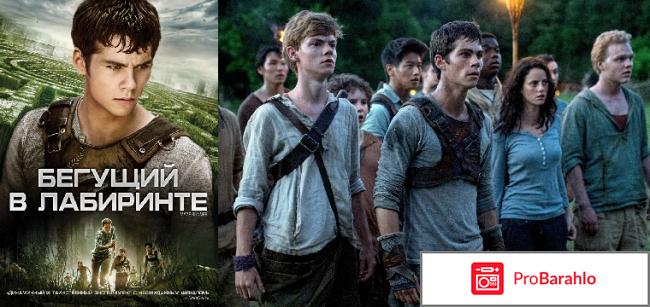 Классные фильмы отзывы отрицательные отзывы