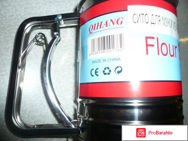 Кружка-сито для муки QIHANG реальные отзывы