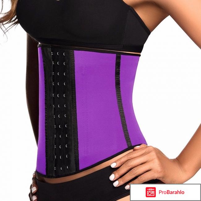 Waist Trainer реальные отзывы