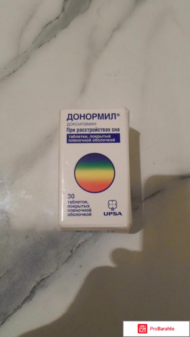 При расстройствах сна 