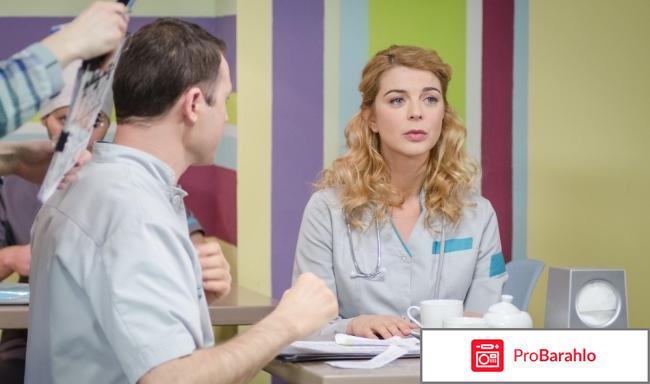 Сериал Женский доктор 3 