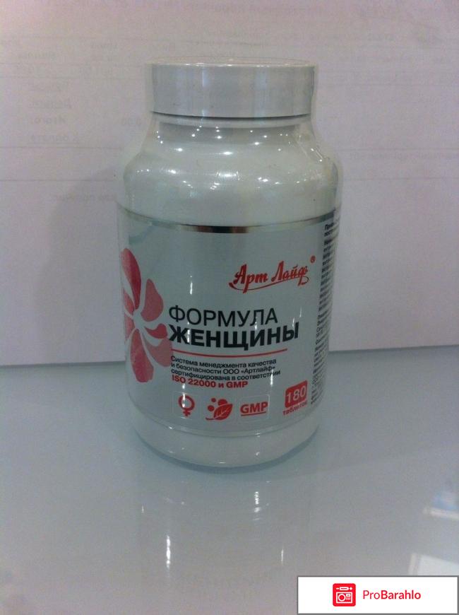 Формула женщины арт лайф отзывы при климаксе