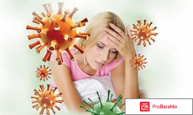 Ингарон отзывы отрицательные отзывы