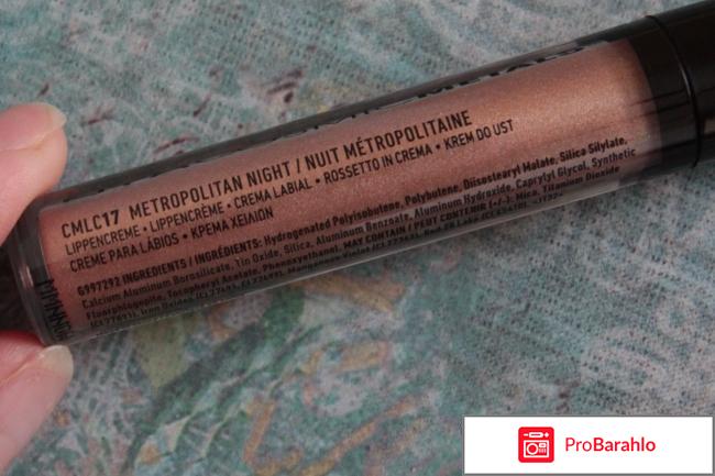 Жидкая губная помада Nyx Cosmic Metals Lip Cream отрицательные отзывы
