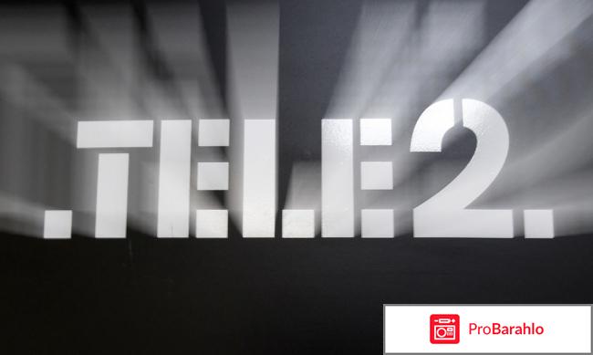 Оператор теле2 номер 