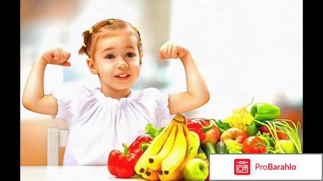 Натурино витамины 