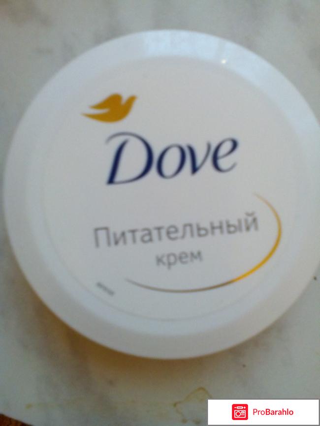 Крем для тела DOVE Питательный крем 