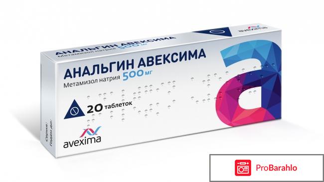 Фурадонин авексима при цистите реальные отзывы