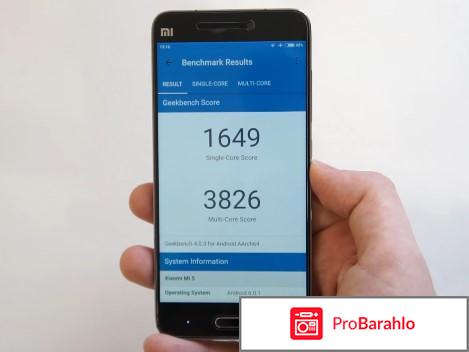 Xiaomi mi5 обман