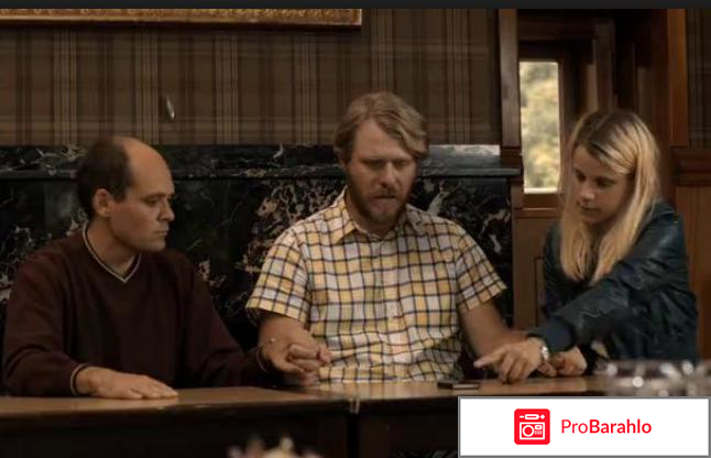 Фильм отель отзывы обман