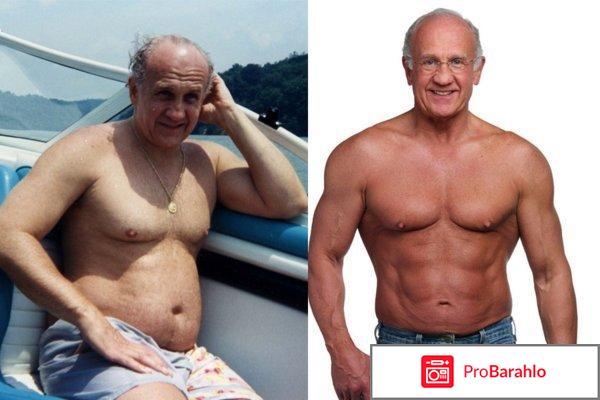 Гормон роста обман