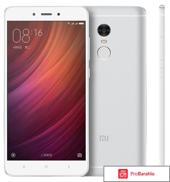 Телефон ксиаоми редми 4 про 