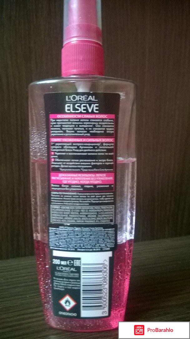 L'Oreal ParisElseve Экспресс-кондиционер 