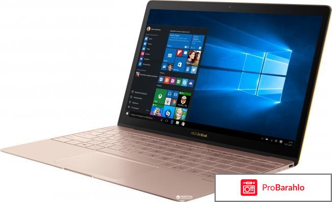 ASUS ZenBook 3 UX390UA, Rose Gold (90NB0CZ2-M06920) 