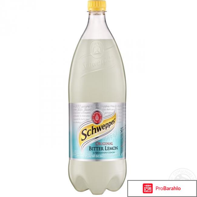 Бьянко отрицательные отзывы