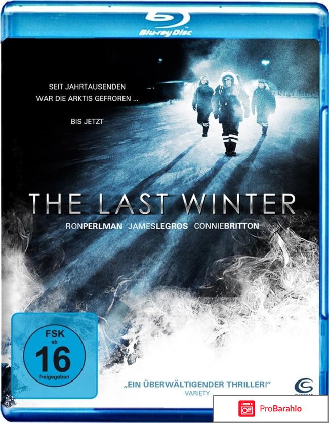 Последняя зима / The Last Winter (2006) 