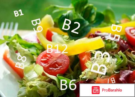 Нейромультивит инструкция по применению отрицательные отзывы