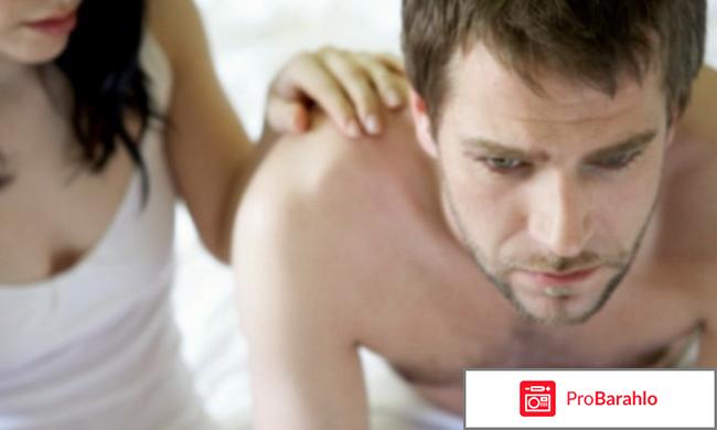 Олмакс таблетки для мужчин цена отзывы отрицательные отзывы