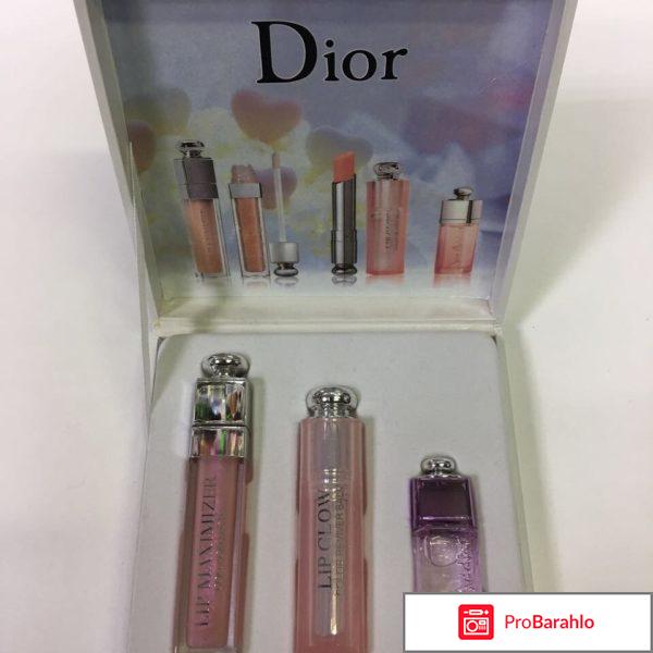 Подарочный набор от DIOR 3 in 1 