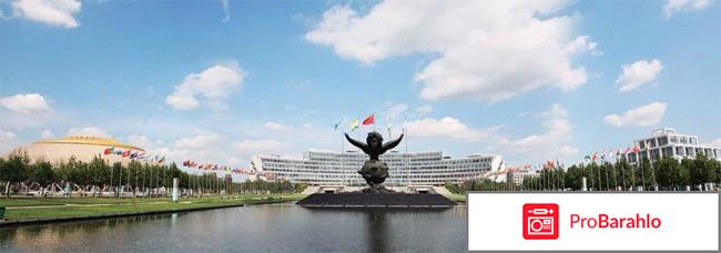 Tsoptima отзывы о работодателе спб обман