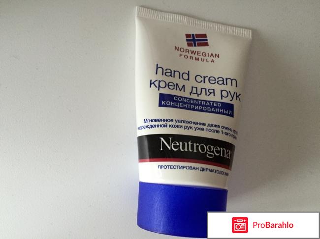 Крем для рук Neutrogena 