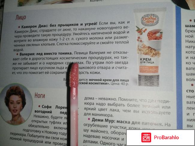 Ультрасияющий блеск для губ 