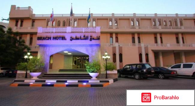 Beach hotel sharjah 3 