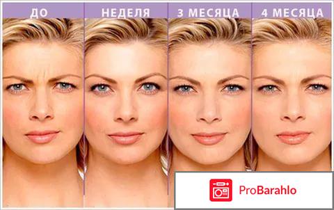 Ботокс купить в москве обман