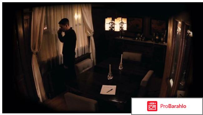 Фильм астрал на улице арлетт 