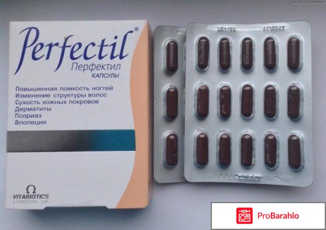 Витамины против выпадения волос у женщин отзывы отрицательные отзывы