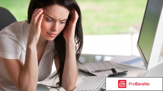 Релаксен шлемник и хмель отзывы отрицательные отзывы