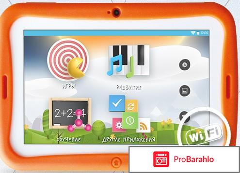 PlayPad 3 WiFi отрицательные отзывы