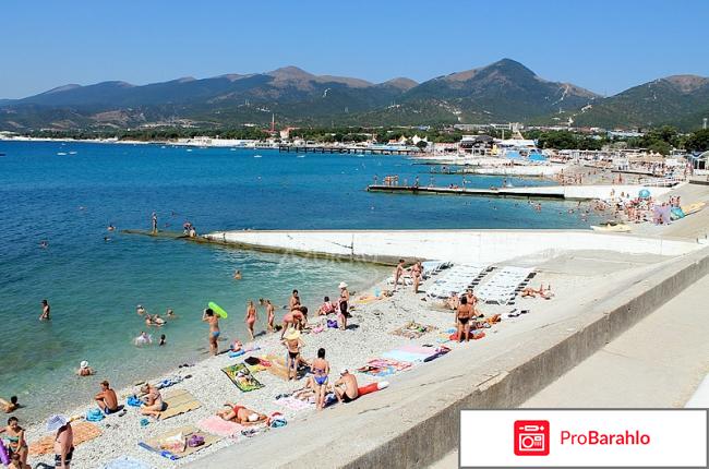 Кабардинка отдых 2015 цены 