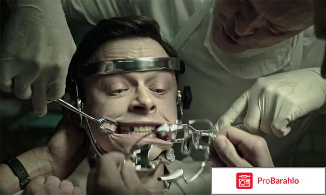 Лекарство от здоровья фильм 2017 отзывы обман