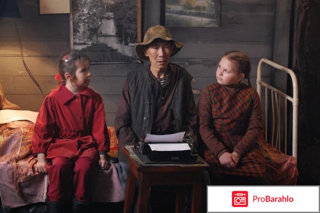 Кочегар отрицательные отзывы