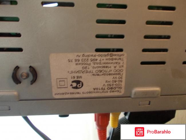 Цифровой спутниковый ресивер Globo 4100C фото