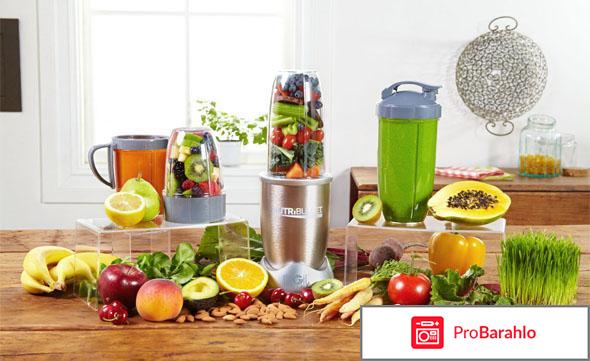 Экстрактор питательных веществ NutriBullet Pro Family Set 