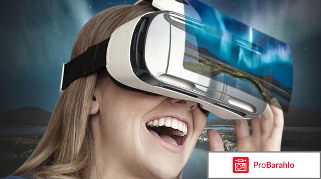 Очки виртуальной реальности 