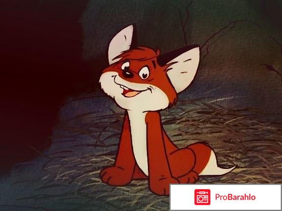 Лисенок вук мультфильм 